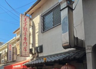 日記2021年11月11日