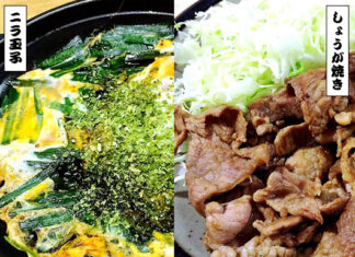 日記2021年11月24日