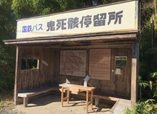 日記2021年11月9日