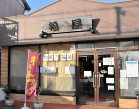 日記2021年11月30日