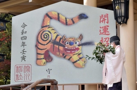 日記2021年12月7日