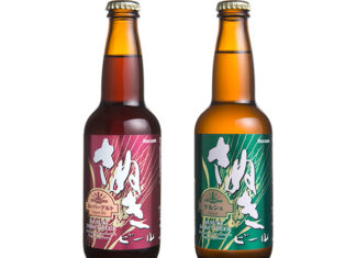 常温でもおいしい!香川の讃岐が生んだ本格派ドイツビール