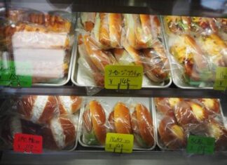 日記2022年1月26日