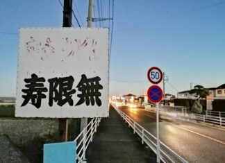 日記2022年1月20日