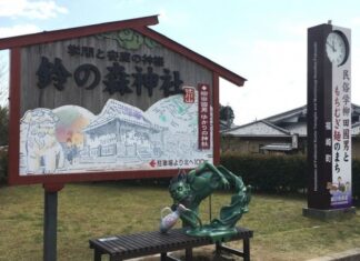 日記2022年1月28日