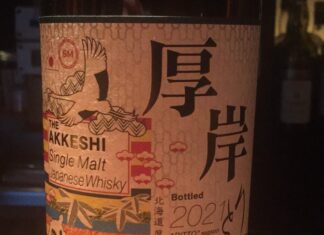 ★厚岸(AKKESHI) / Single Malt Japanese Whisky 立冬55%