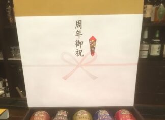 ヱビスプレミアム