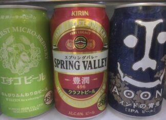 バレンタインビール