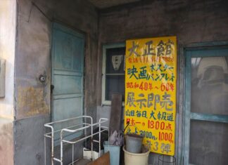 日記2022年3月25日