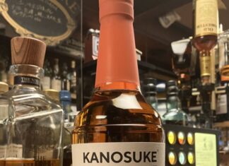 嘉之助2022 リミテッド