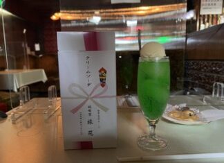 日記2022年6月26日