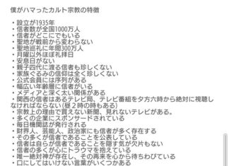 日記2022年7月23日