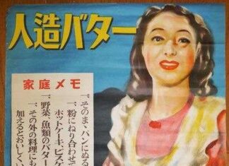 日記2022年7月6日