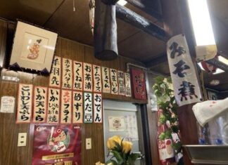 日記2022年7月21日