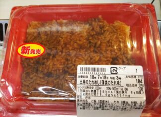 日記2022年7月22日