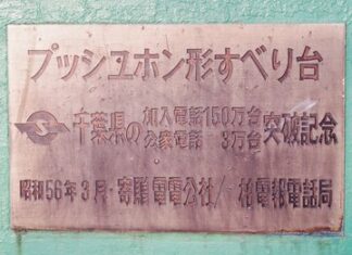 日記2022年8月18日
