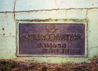 日記2022年8月17日