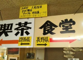 日記2022年8月15日