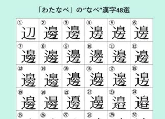 日記2022年8月19日