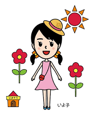 日記2022年9月15日