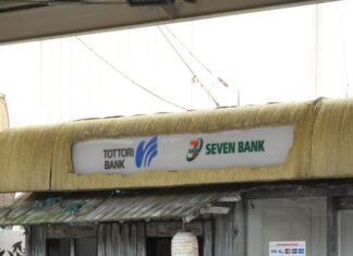 日記2022年9月21日