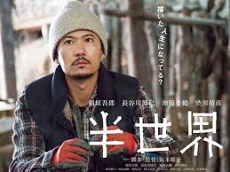 日記2022年10月30日