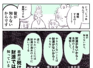 日記2022年11月26日