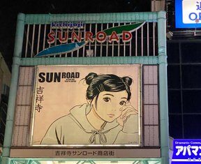 日記2022年11月4日