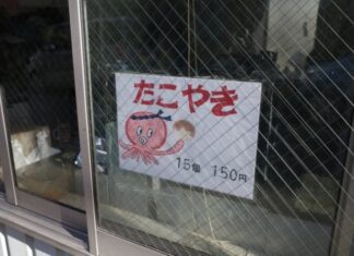 日記2022年11月9日