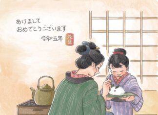 日記2023年1月6日