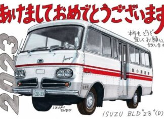 日記2023年1月3日