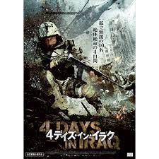 日記2023年1月5日