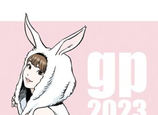 日記2022年12月31日