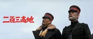 日記2023年2月19日