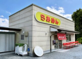 日記2023年2月27日