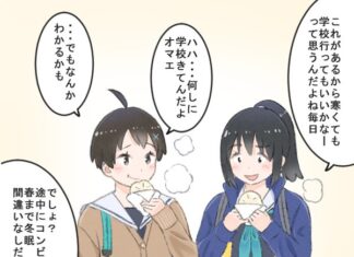 日記2023年2月25日