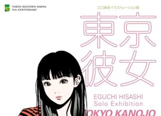 日記2023年3月16日