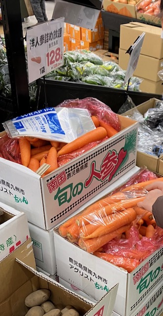 詰め放題 - sakedori