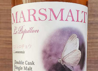 MARSMALT Le Papillon ヒメシロチョウ 駒ヶ岳#1483,3433
