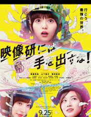 日記2023年4月9日