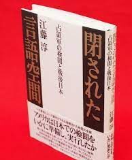 日記2023年4月6日