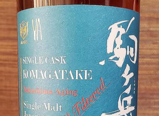 シングルカスク駒ヶ岳 屋久島エイジング #2026