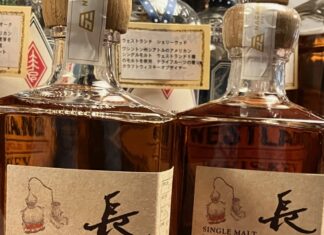 長濱 セカンドバッチ Nagahama Second Batch