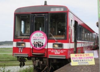 日記2023年5月29日