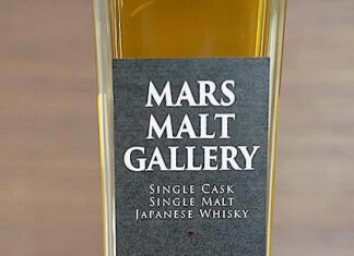 MARS MALT GALLERY #3489