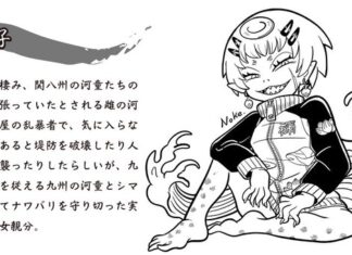 日記2023年6月20日