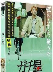 日記2023年6月18日