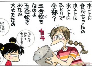 日記2023年6月22日