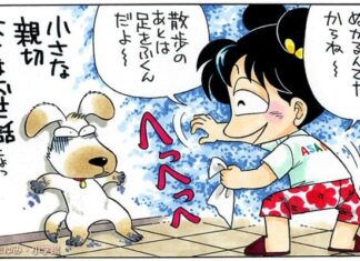 日記2023年6月16日