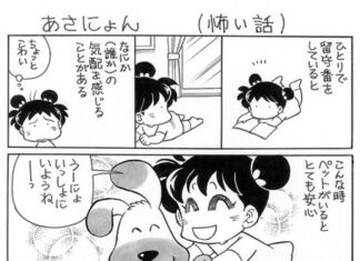 日記2023年6月27日